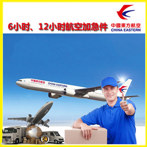 百色巴马航空空运公司谈空运的四大作用是什么